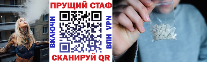 Где можно купить наркотики Мценск Псилоцибиновые грибы  МДМА  АМФ  ГАШ 