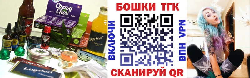 что такое наркотик  Мценск  ссылка на мегу ссылки  Еда ТГК конопля 