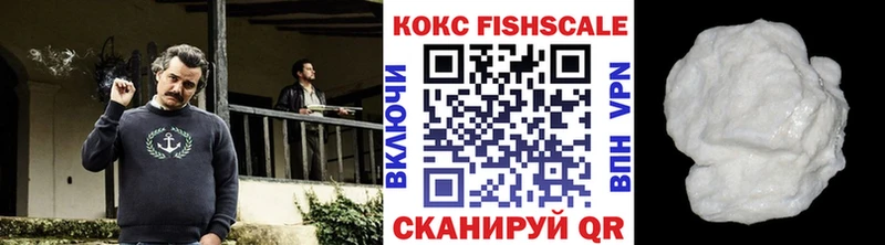 КОКАИН Эквадор Мценск