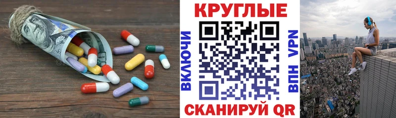 сколько стоит  Мценск  ЭКСТАЗИ диски 