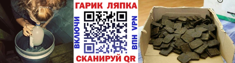ГАШ VHQ  магазин    Мценск 