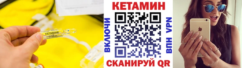 ОМГ ОМГ как войти  Мценск  Кетамин VHQ 