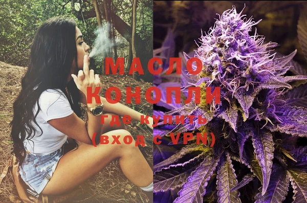 тгк Балахна