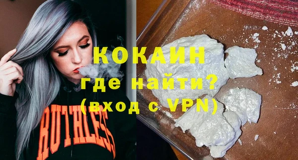 тгк Балахна