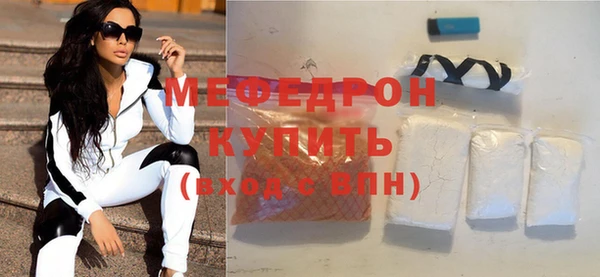 марихуана Балабаново