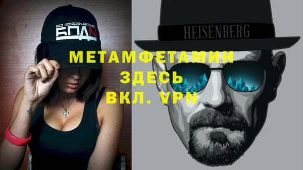 тгк Балахна