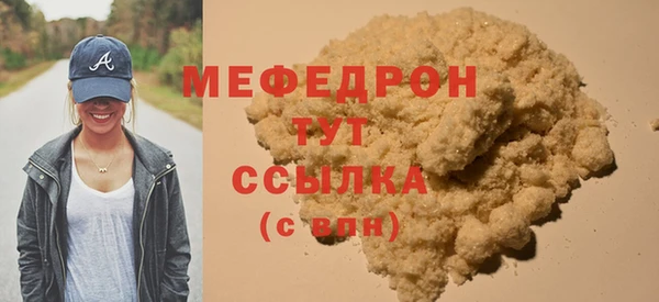 марихуана Балабаново