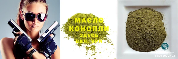 тгк Балахна