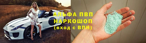 тгк Балахна