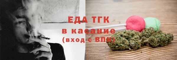 марихуана Балабаново