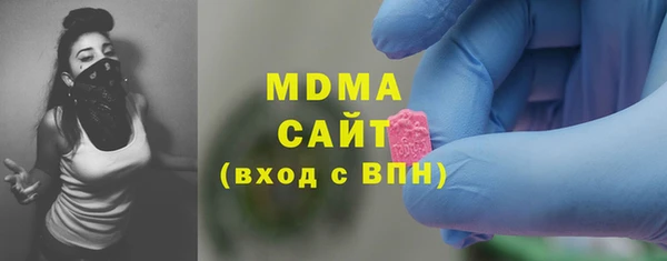 марихуана Балабаново