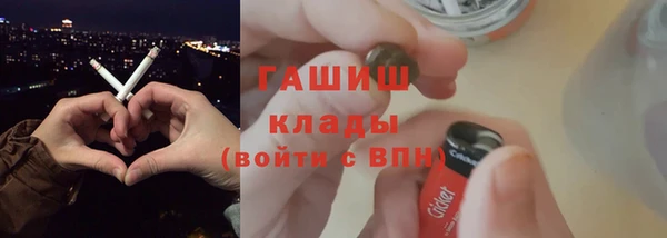 марихуана Балабаново