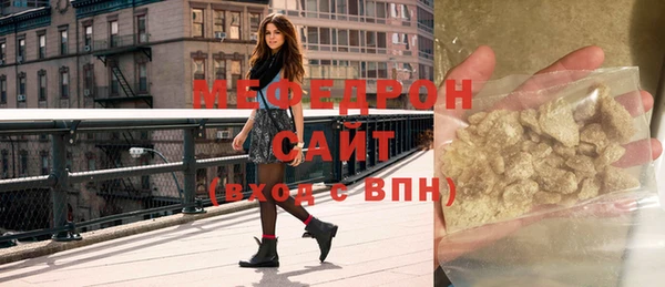 стаф Баксан