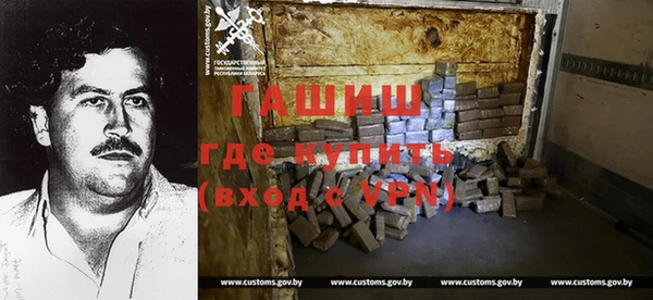 стаф Баксан