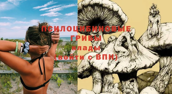 марихуана Балабаново