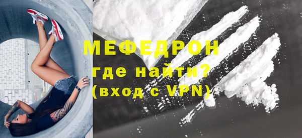а пвп мука Армянск