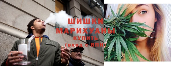 марихуана Балабаново