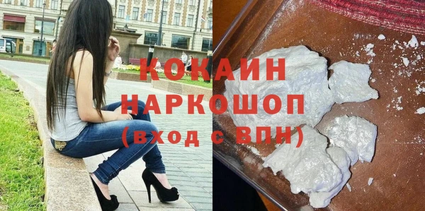 тгк Балахна