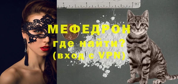 тгк Балахна