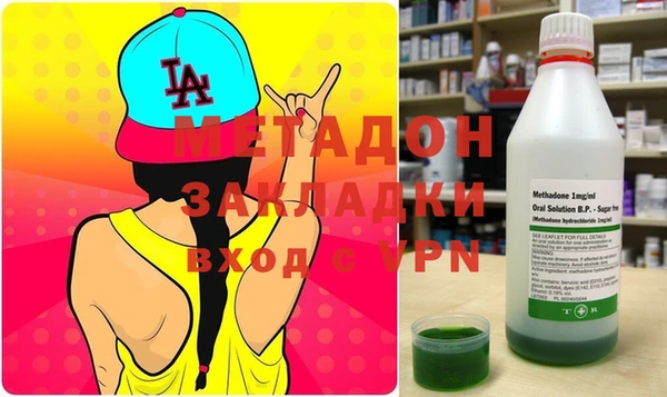 стаф Баксан
