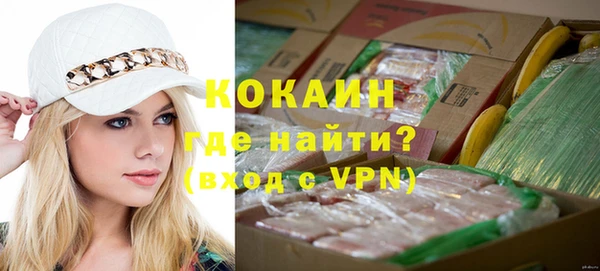 тгк Балахна
