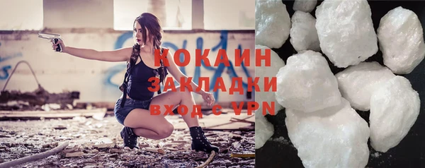 марихуана Балабаново