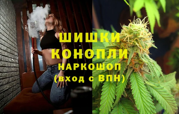 марихуана Балабаново