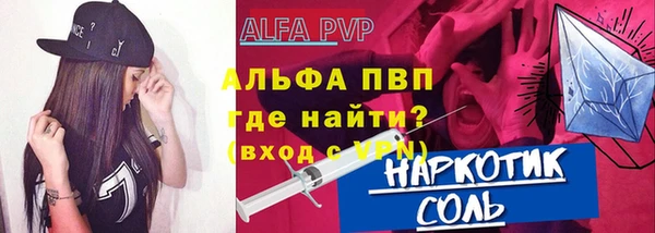 стаф Баксан