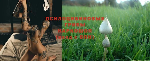 марихуана Балабаново