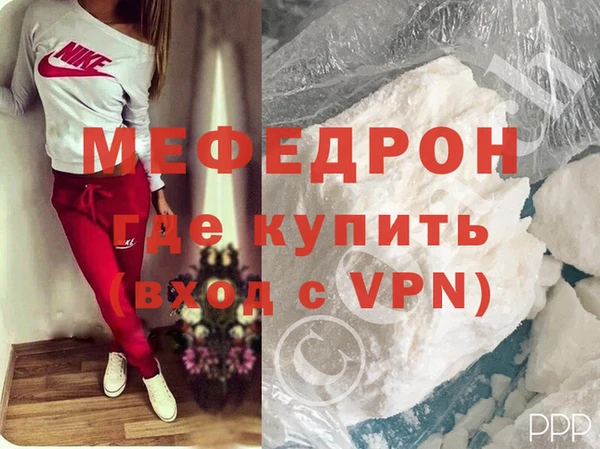 стаф Баксан