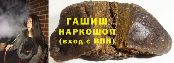 стаф Баксан
