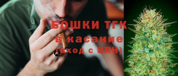 марихуана Балабаново