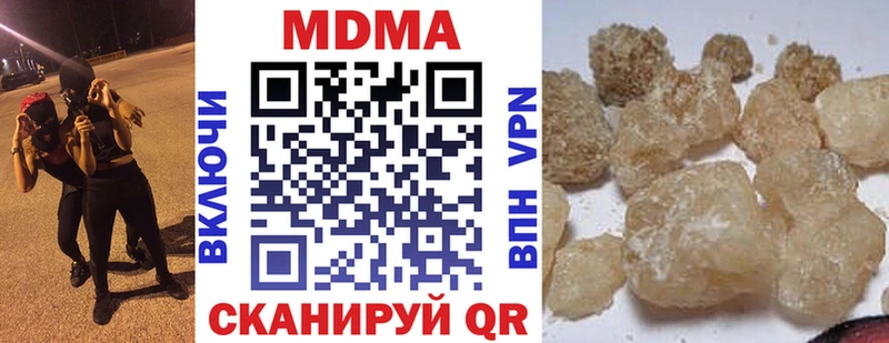 как найти   Мценск  нарко площадка Telegram  МДМА молли 
