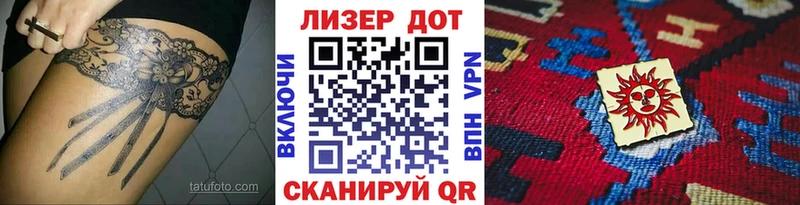 Наркотические марки 1,5мг Мценск