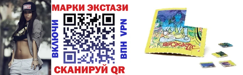 Марки 25I-NBOMe 1,8мг  где найти наркотики  Мценск 